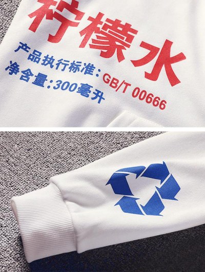 Chinese Lemonade Production Label Graphic Drop Shoulder Hoodie